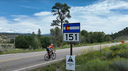 A bicyclist rides on CO 151.png thumbnail image